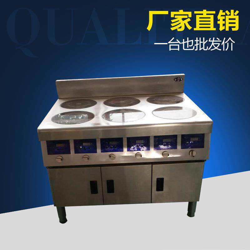 电磁煲仔炉四六八头煲仔炉低汤炉电磁灶