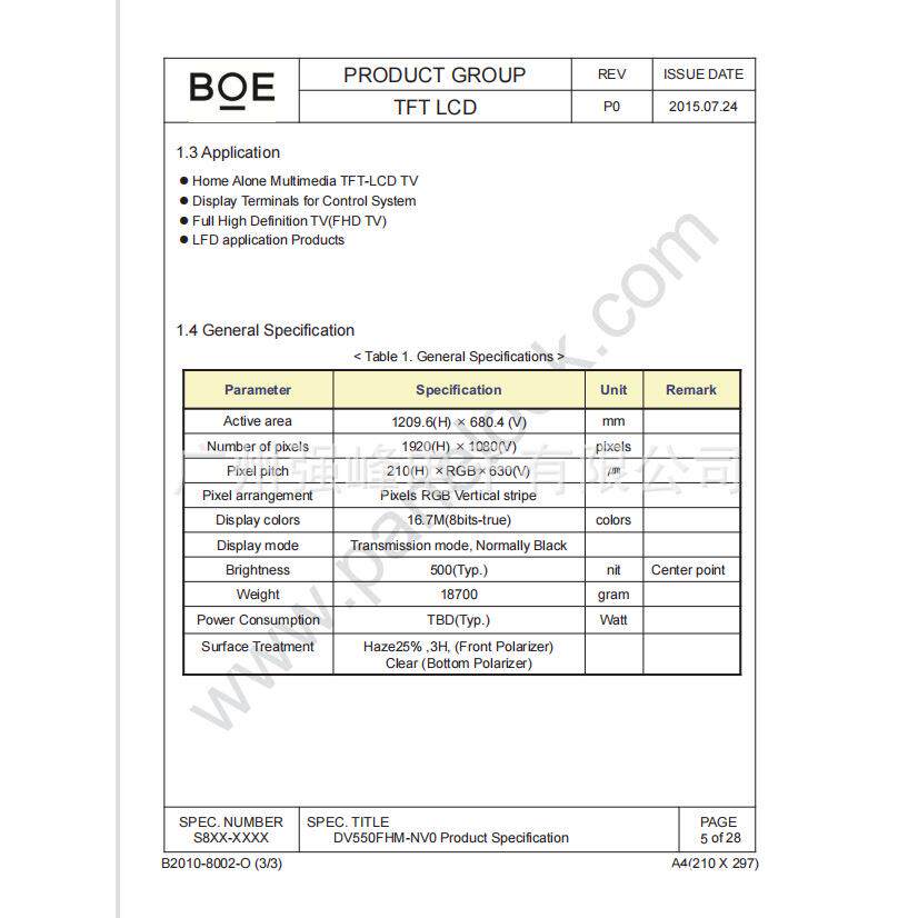 1080P拼接屏电视墙广告原装BOE55寸DV550FHM-NV0拼接屏