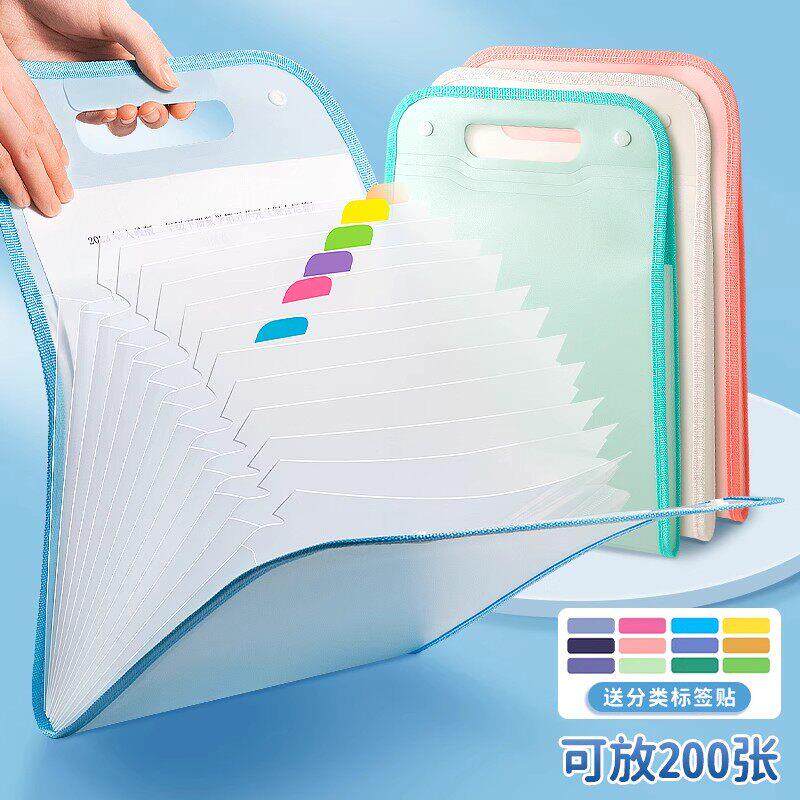 手提式多层文件夹风琴包学生用科目分类文件袋