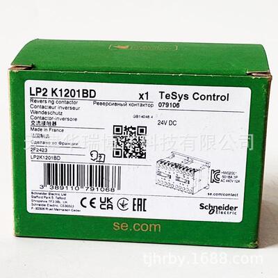 LC1D交流接触器220VAC线圈电压12A三极LP2K1201BD交流接触器