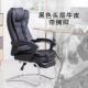 正品 子弓午形凳 布艺电按脑办公椅家用老板椅子摩可躺休老板椅特价