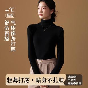 上衣 女内搭可外穿高级感洋气长袖 法国Rouje Dsyle高领针织打底衫