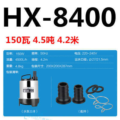 两用8300鱼缸-鱼池/海水8200hx8670抽水8400海鲜海利潜水泵/淡/