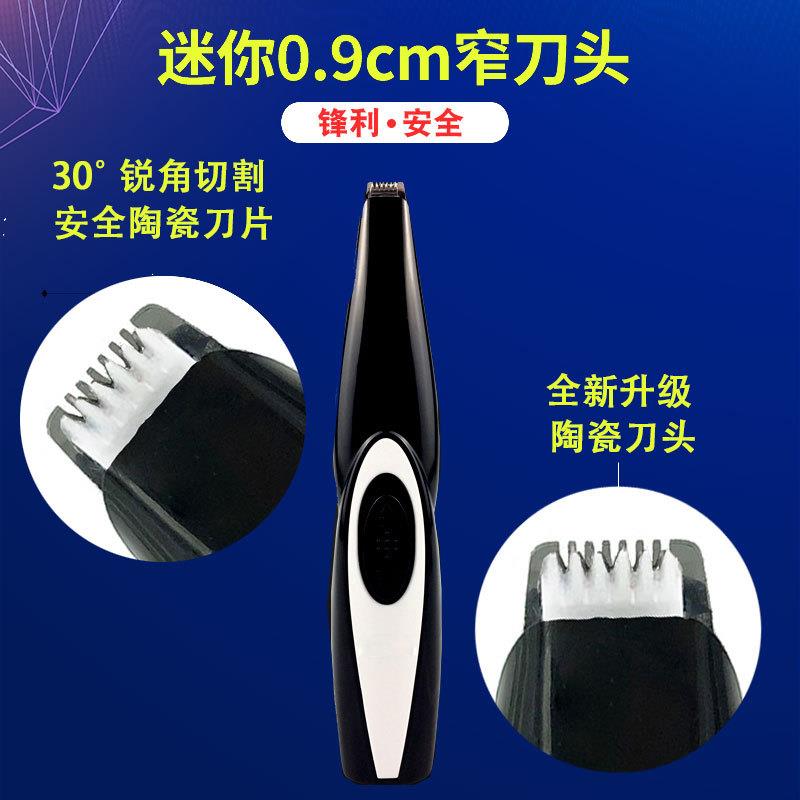 新款直销宠物迷你剃脚毛器 泰迪比熊金毛脚底电推剪 狗狗猫咪电动