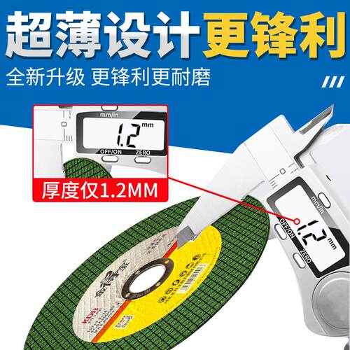 107角磨机切割片125型树脂砂轮片150金属不锈钢金德宝锯片