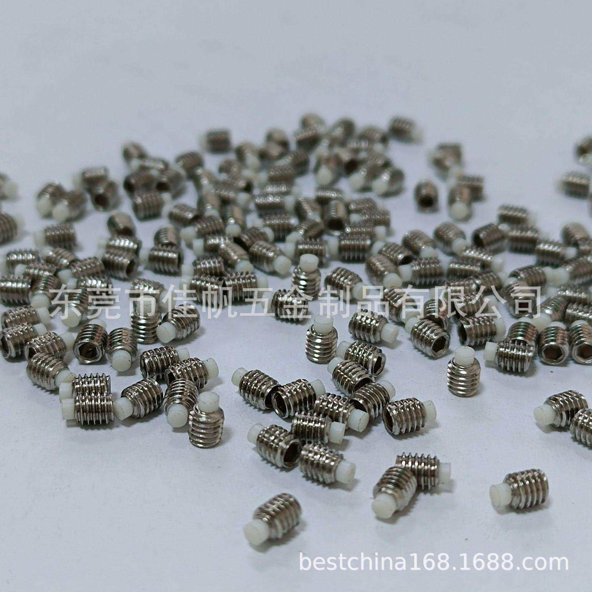 M3*3胶头机米螺钉,白色塑胶头紧定螺丝钉,出口白色塞钢尼龙头顶丝