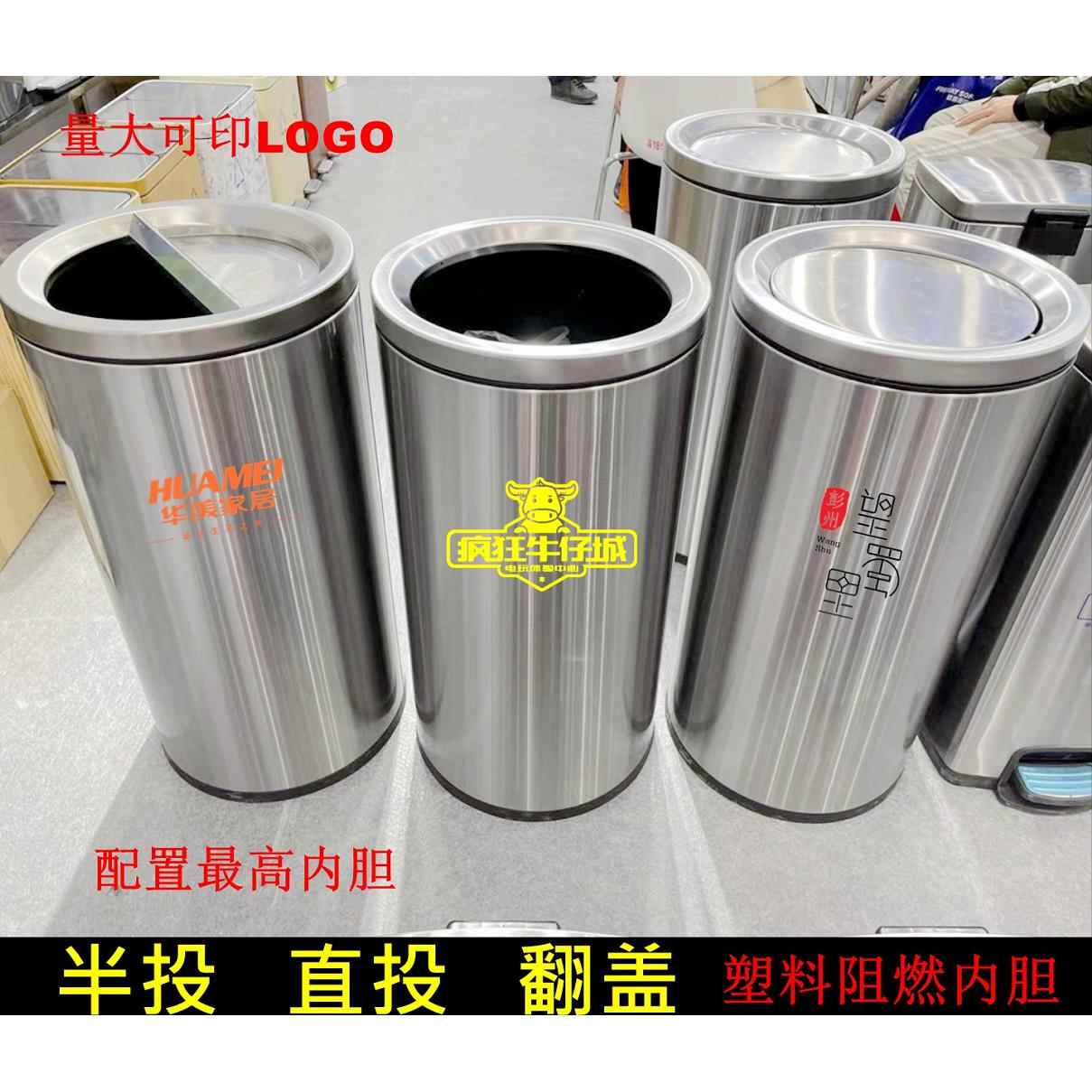 不锈钢垃圾桶包邮酒店大堂立式翻盖圆形吸烟果皮桶大号港式带内桶