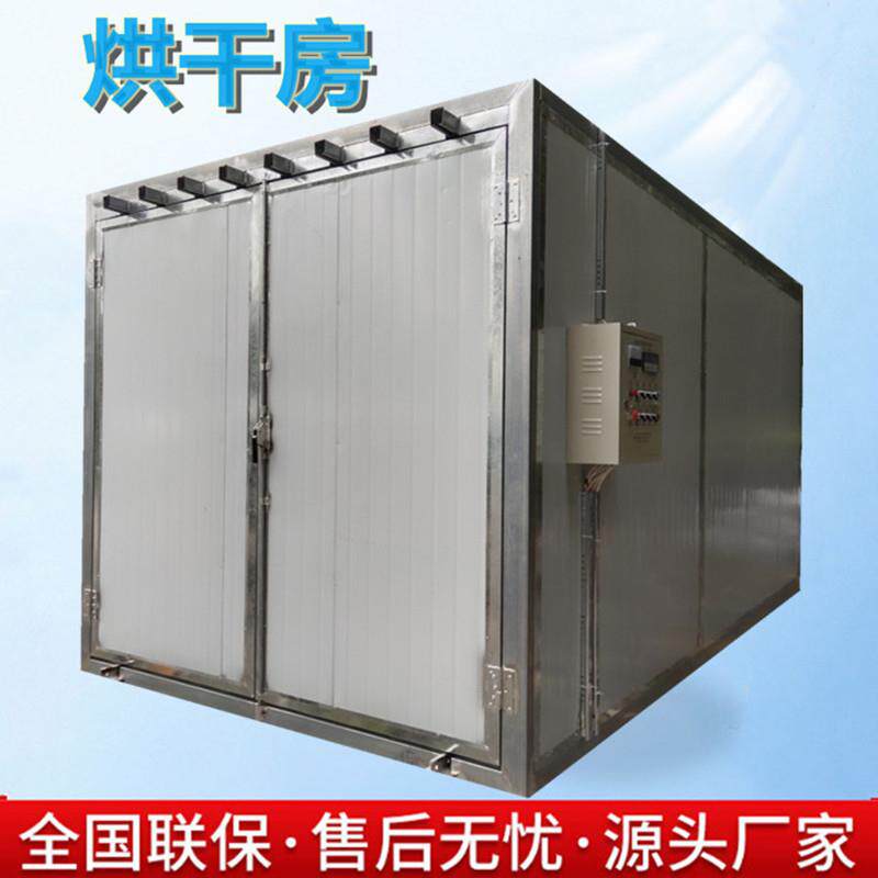 厂家直供香菇木耳烘干设备大型电加热中药材海产品烘干箱