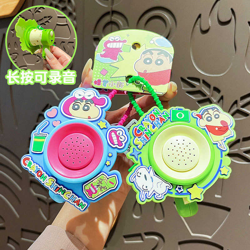 正版小新萌萌喇叭钥匙扣可爱卡通创意录音机玩具学生书包挂件批发