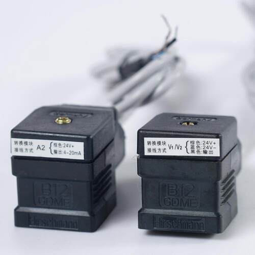电压4-20mA0-5v/0-10v变送插头模块位移传感器信号转换信号隔离