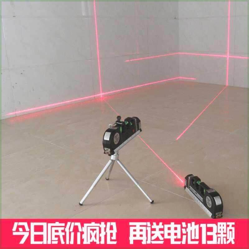 水平尺激光红外线水平仪卷尺多功能水平尺十字线打线投线仪高精度