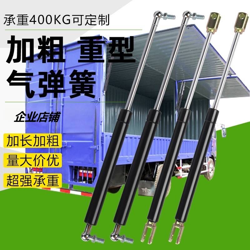 气弹簧重型上翻门液压杆飞翼门加长加粗支撑杆机械设备液压支撑杆