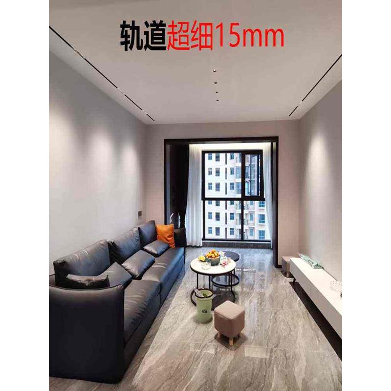 批发新款15mm极窄明装磁吸轨道灯嵌入式无主灯客厅智能led线