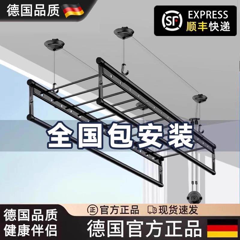德国升降晾衣架阳台家用折叠防风晾衣杆固定式手摇晒衣架挂衣架