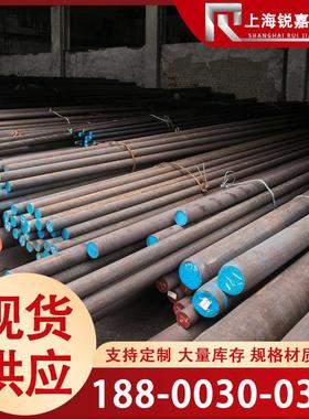 C276不锈钢光元 904L黑棒329实心棒2507研磨棒310S直条GH4169零切