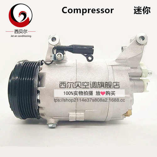 MIN 02-06 Cooper-A/C AC Compressor 迷你64526918122压缩机