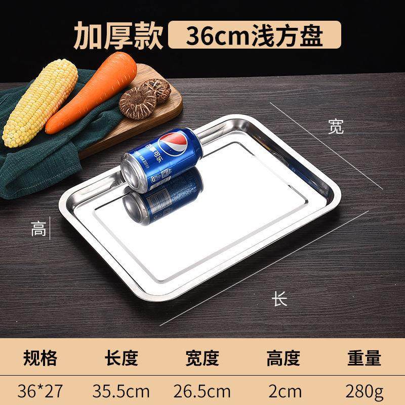 大号平底托盘接香灰底座金色不锈钢烧香佛桌配件烧香香炉长方形盘,餐饮具,盘,淘宝优惠券,粉丝福利购,淘宝优惠卷