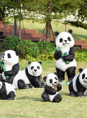 幼儿园彷真熊猫摆件玻璃钢户外园林景观雕塑庭院装饰花园动物摆件