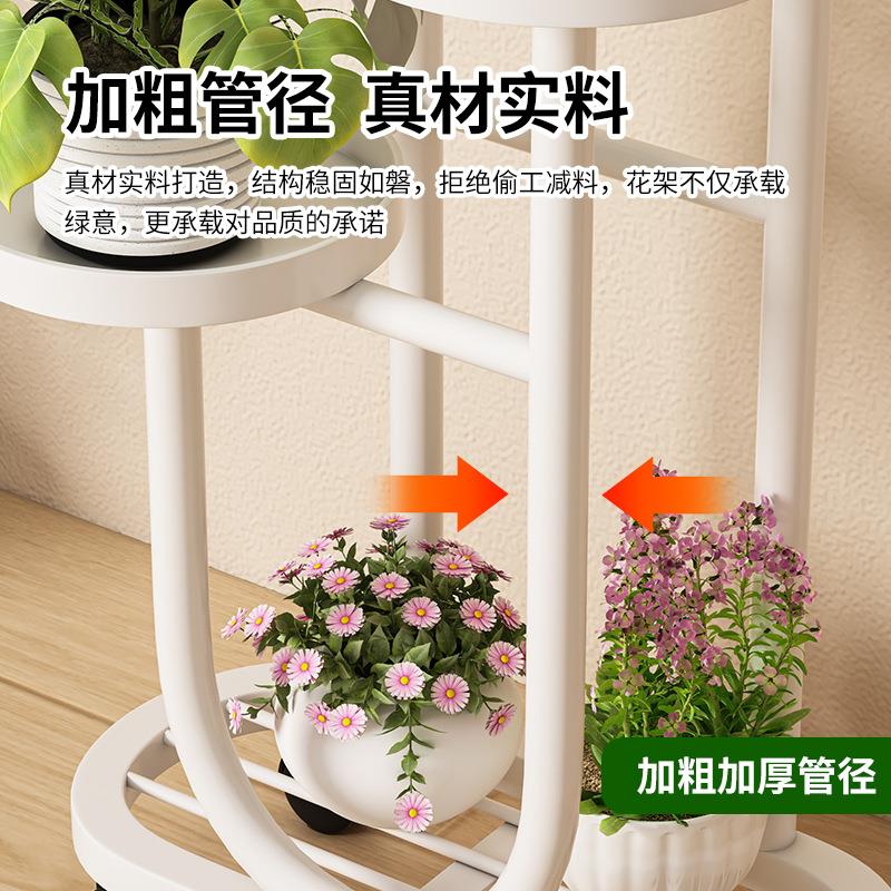可移动厅阳绿萝架子花架多层铁艺植物置客物架家台用简花约落地式