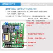 电路板伸缩门红外闸门开控制平移道反弹防撞控制器遇阻门机遥控器