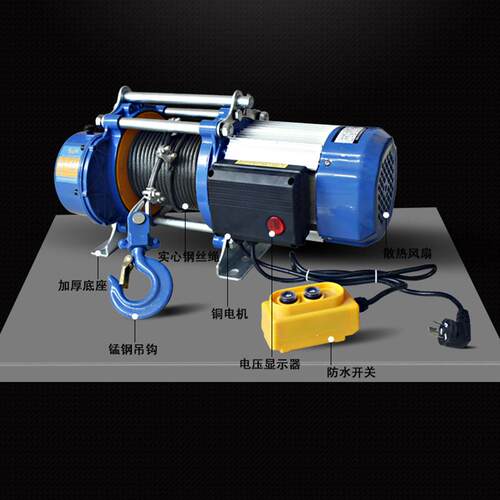 厂家直销多功能升降铝壳提升机80V小型家用吊机2t卷扬机电动葫芦