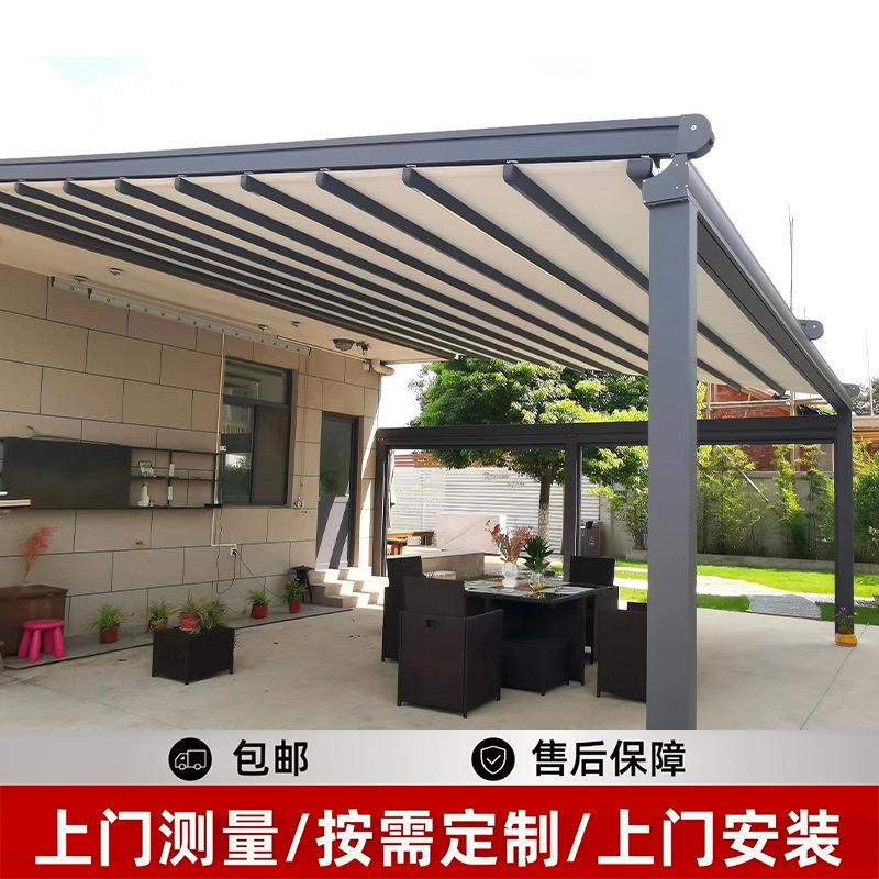 别墅花园智能电动折叠天幕篷户外酒店挡雨遮阳伸缩篷阳光房棚防雨