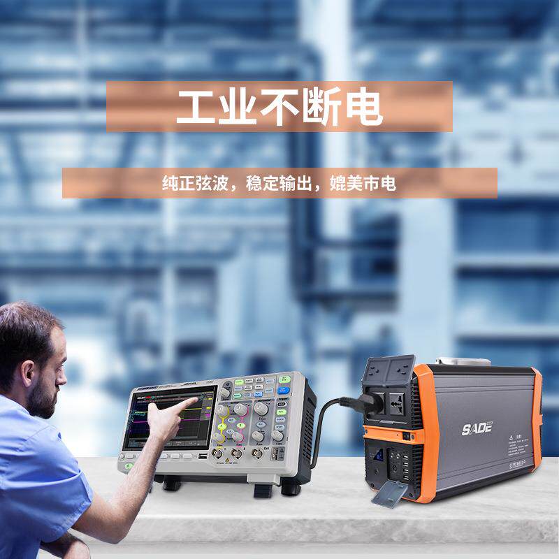 家用应急电源1500W便携式手提电源大功率电源220V交直流储能电源