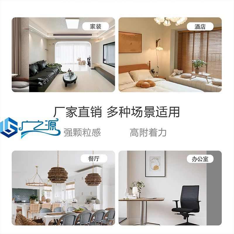 磨砂水性石质室内雅涂料涂料感纹理背景术艺术漆艺漆艺术晶石墙