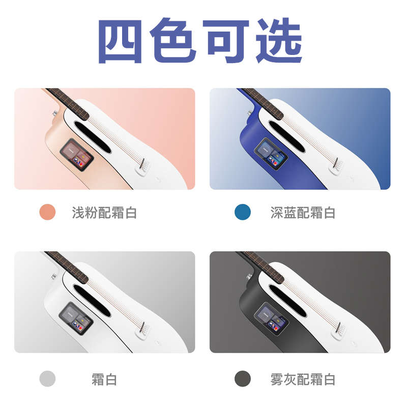 LAVA ME play新品拿火吉他智能电箱初学者36寸旅行民谣男女生入门