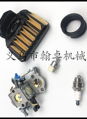Husqvarn胡455HTD46455E化油器空滤0器燃油管斯华纳油锯配a件HZPJ