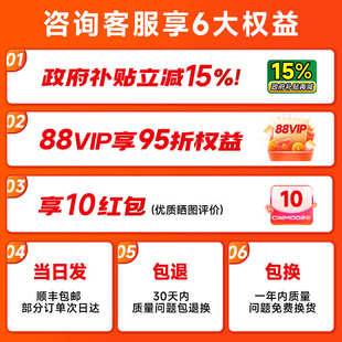 门口监控器楼道摄像头摄影家用免插电高清智能手机远程 神眸BC22