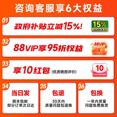 神眸BC22+门口监控器楼道摄像头摄影家用免插电高清智能手机远程