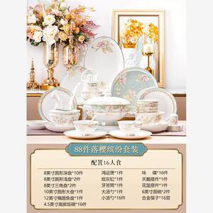 法式奢品景德镇骨瓷餐具高温美瓷高贵有道精致碗碟套装轻奢高级感