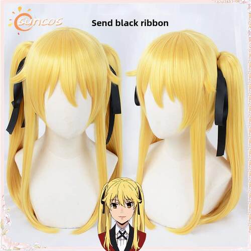 SUNCOS 狂赌之渊 早乙女芽亚里cos假发 送黑色丝带 亮金色假毛