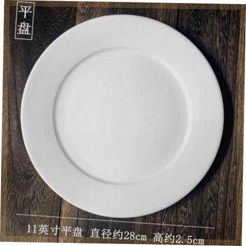 4 pure white round plates Dinner plate home cerami