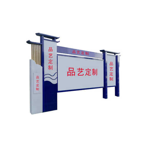 定制户外消防知识宣传栏法治文化公告栏廉政主题公园宣传栏厂家
