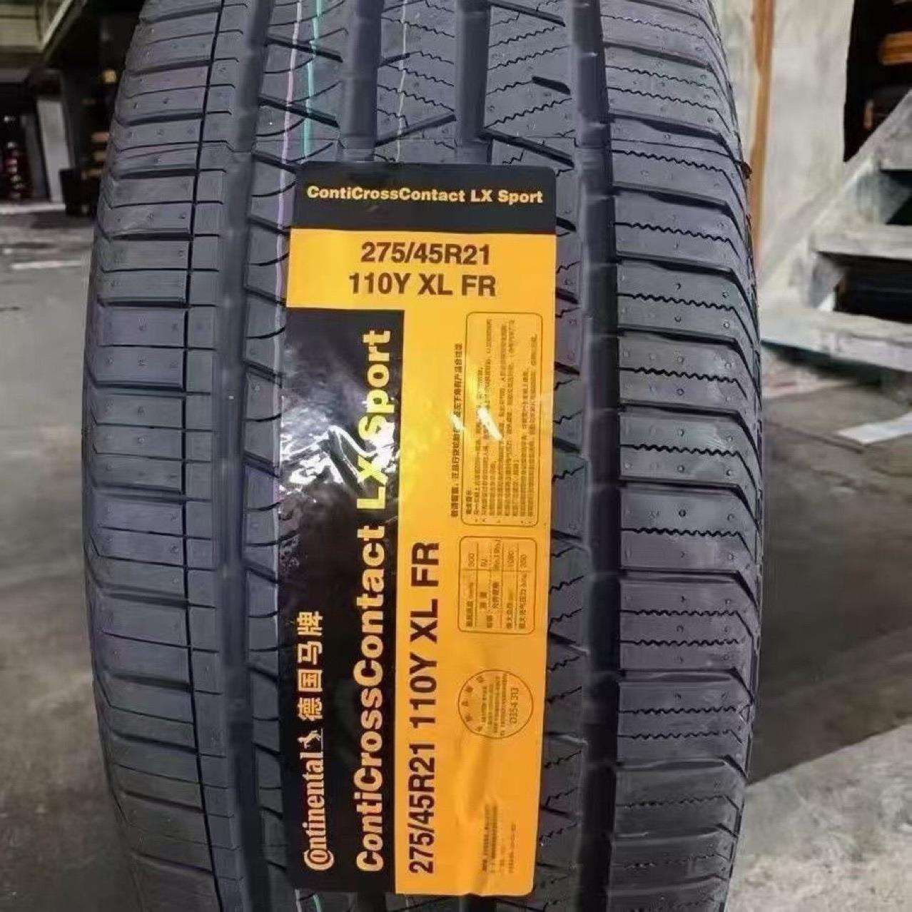 Continental马牌轮胎275/45R20 275/45R21 LX FR 110Y 路虎揽胜