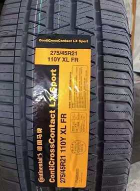 Continental马牌轮胎275/45R20 275/45R21 LX FR 110Y 路虎揽胜