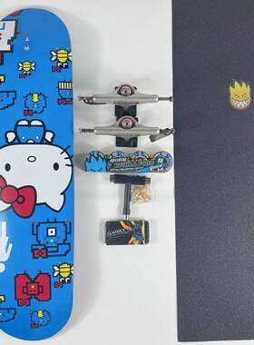 GIRL双翘四轮滑板8.0寸全加枫木动作技巧组装整板一套skateboard