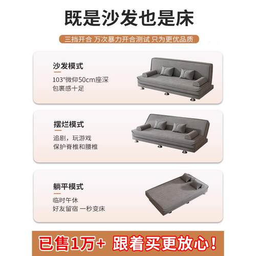 W*沙发客厅小户型2024新款出租房双人布艺沙发卧室可折叠两用沙发