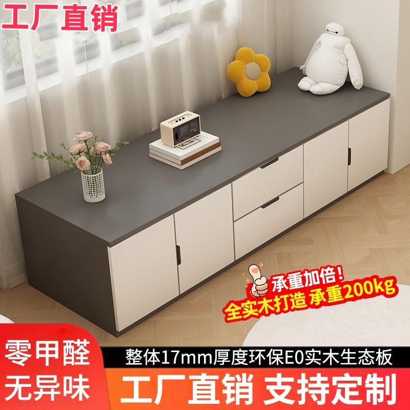 lw0实木阳台储物柜飘窗柜防晒家用窗台落地收纳柜可坐炕柜榻榻米