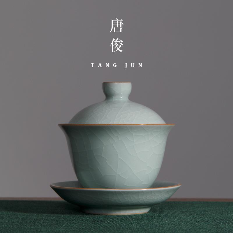 唐俊汝窑盖碗汝瓷冰裂釉开片茶碗茶杯加厚150ml三才单个泡茶碗