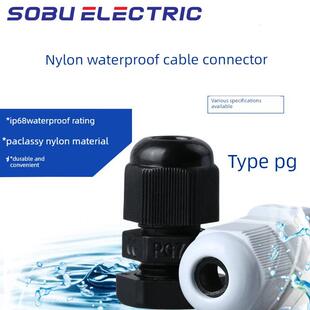Pg型德国户外穿线连接器塑料尼龙连接器防水格兰茨电缆连接器Ip68