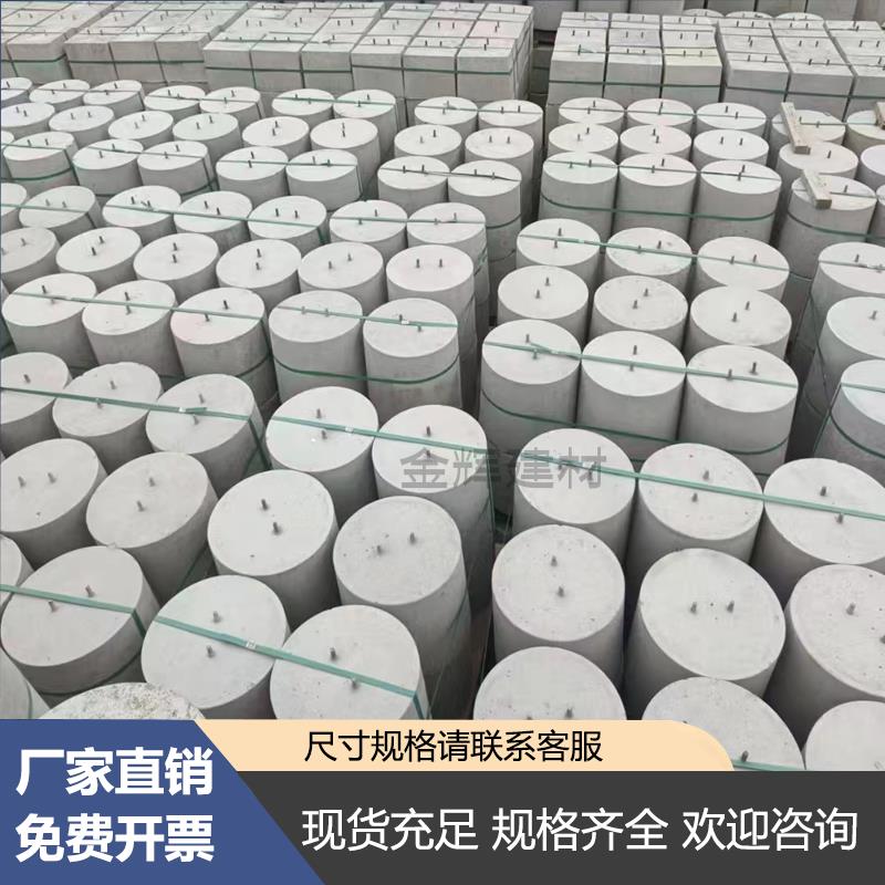 长沙光伏水泥墩太阳能底座混凝土基础墩配重方圆形发电墩预制支墩