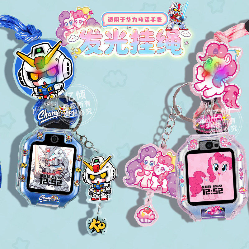 适用华为TGR-L10儿童手表5X表带5pro卡通挂绳4X保护壳套5表链3pro