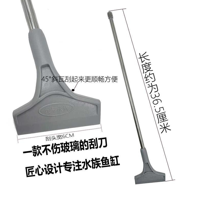 鱼缸刮藻刀不伤鱼缸清洁刷工具水族箱刷子鱼