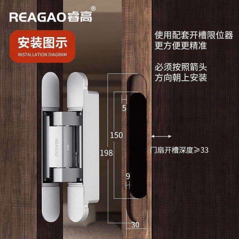 睿高十字暗铰链液压缓冲自动闭门木门折叠门外开隐形门合页闭门器