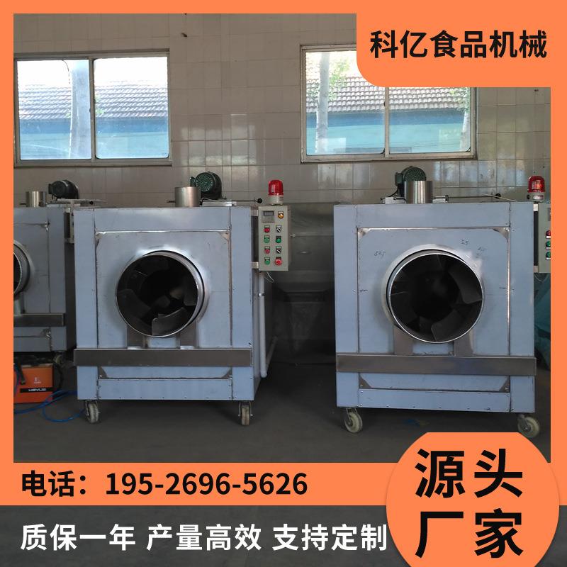 全自动五香花生瓜子炒锅烘烤炉电加热单筒花生烤炉干果加工设备