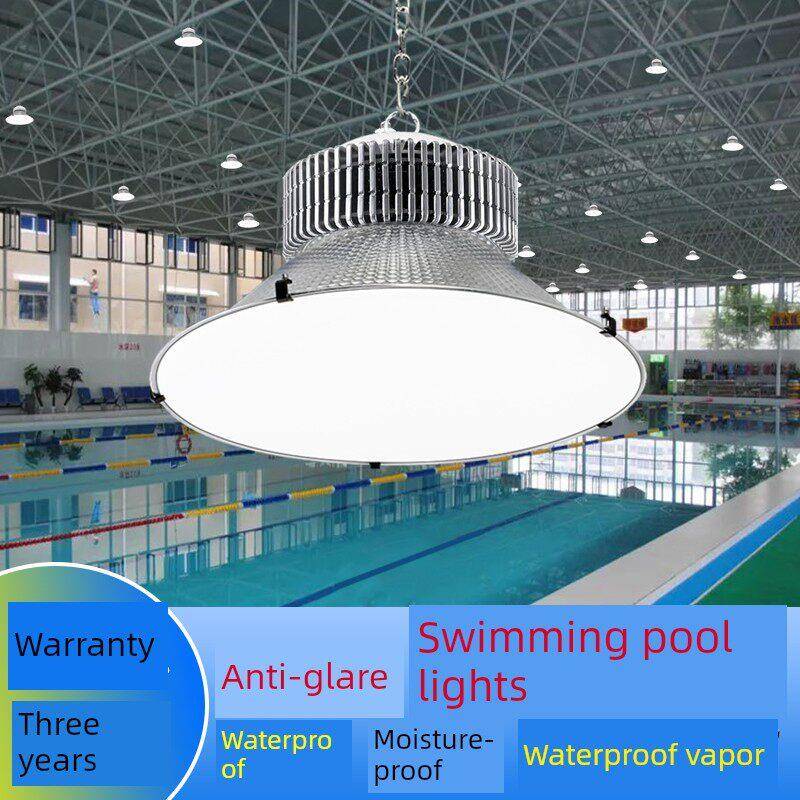 防眩光游泳池灯游泳池Led工厂车间工厂照明防水防尘防潮专用灯