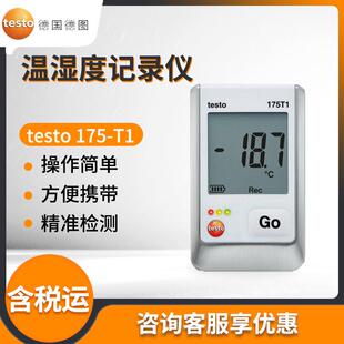 德国testo175-T1温度记录仪温度检测仪
